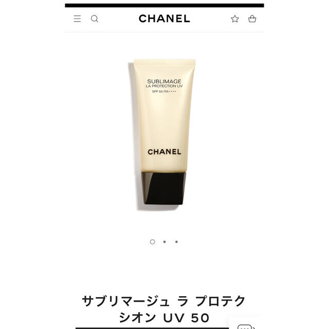 CHANEL(シャネル)のサブリマージュ　ラプロテクシオンUV50 コスメ/美容のボディケア(日焼け止め/サンオイル)の商品写真