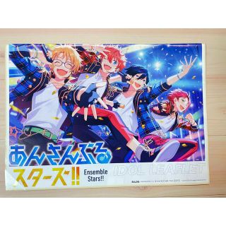 B's-LOG 2020 2月号 付録 あんスタ(アート/エンタメ/ホビー)