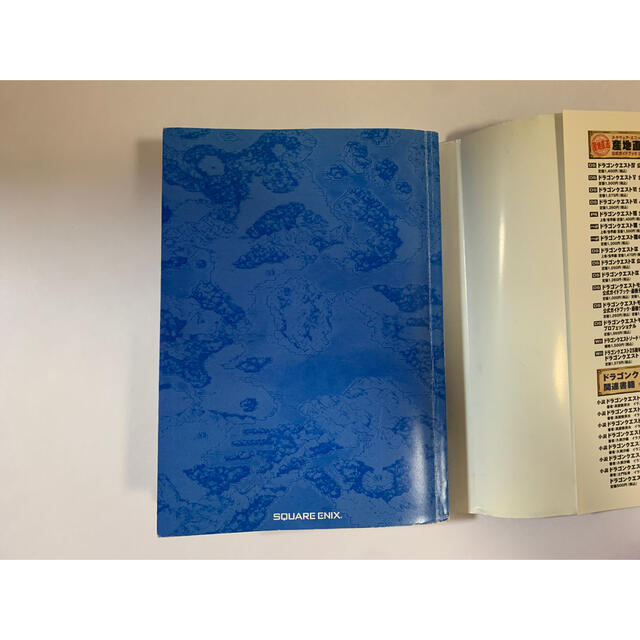 SQUARE ENIX(スクウェアエニックス)のファミコン＆スーパーファミコン ドラゴンクエストI・II・III公式ガイドブック エンタメ/ホビーの雑誌(ゲーム)の商品写真
