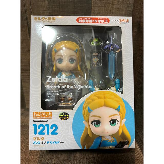 ねんどろいど  ゼルダの伝説　1212ゲームキャラクター