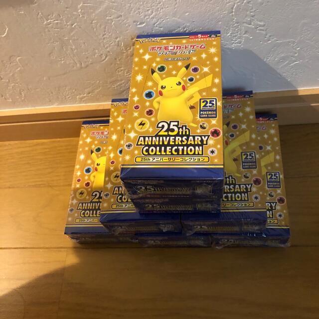 ポケモンカード 25th Anniversary collection box