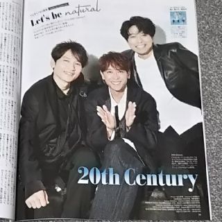 ブイシックス(V6)のTVガイド関西版 2022年 8/19号 20th Century 切り抜き(アート/エンタメ/ホビー)