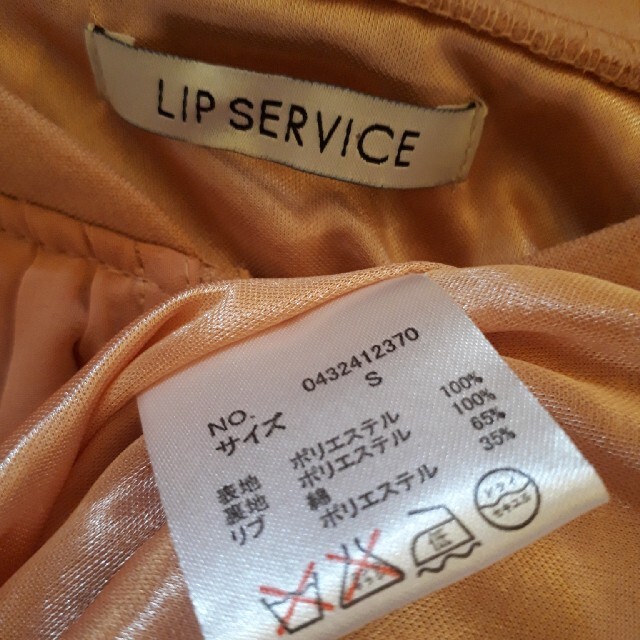 LIP SERVICE(リップサービス)のLIP SERVICE プリーツ シフォン ブルゾン レディースのジャケット/アウター(ブルゾン)の商品写真