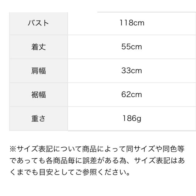 SM2(サマンサモスモス)のリバーシブルベスト レディースのトップス(ベスト/ジレ)の商品写真