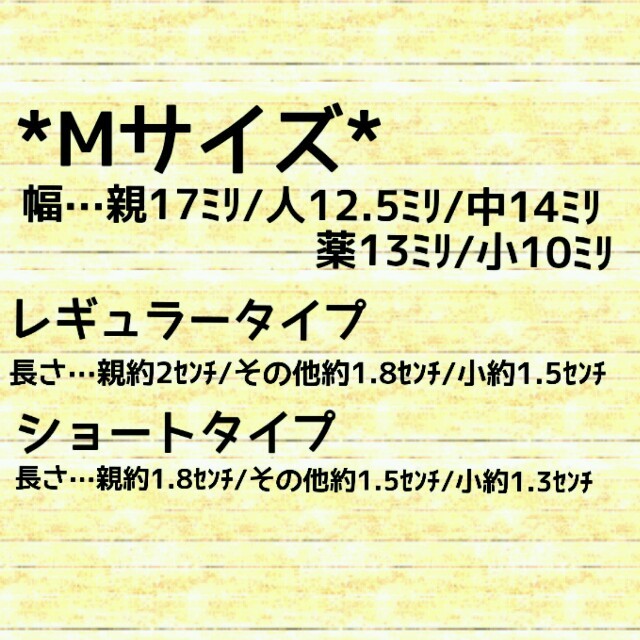 ♡パステルパレットネイル♡ コスメ/美容のネイル(つけ爪/ネイルチップ)の商品写真