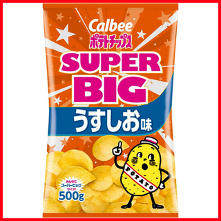 カルビー(カルビー)のカルビー ポテトチップス うす塩味 500g(菓子/デザート)