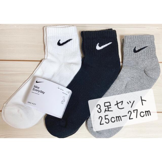 ナイキ NIKE アンクルソックス 25cm〜27cm 3足 ブラック - ソックス