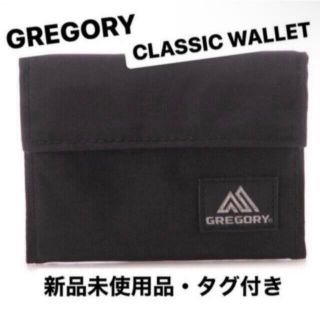 グレゴリー(Gregory)のグレゴリー /GREGORY クラッシックワレット ブラック(折り財布)