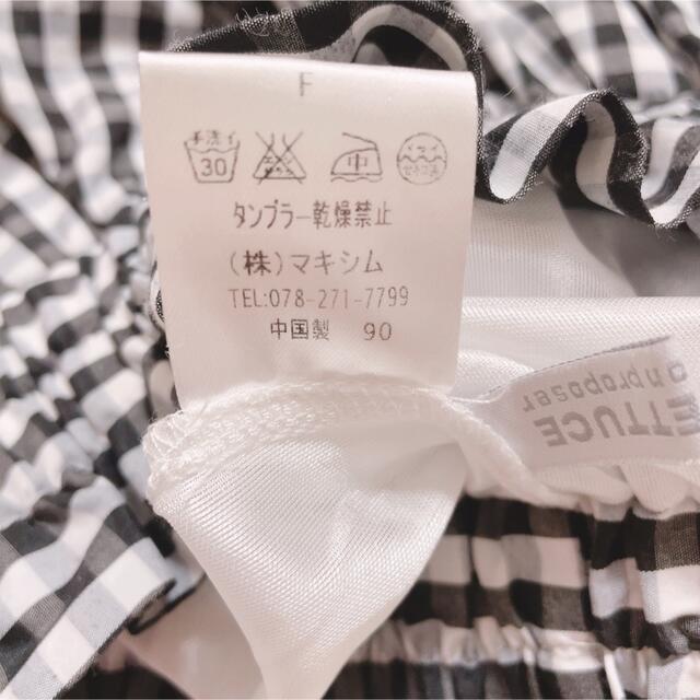 神戸レタス(コウベレタス)の神戸レタス ギンガムチェック スカート フリーサイズ レディースのスカート(ひざ丈スカート)の商品写真