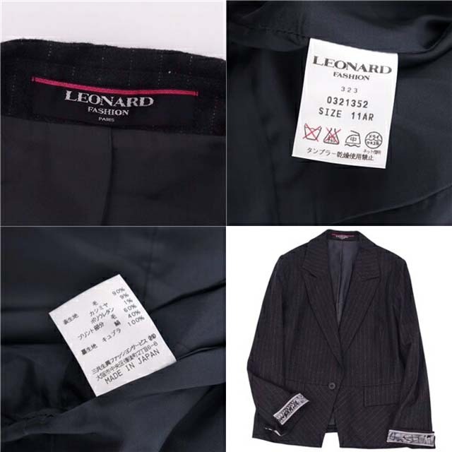 レオナール ジャケット テーラード ウール カシミヤ フラノ ストライプ