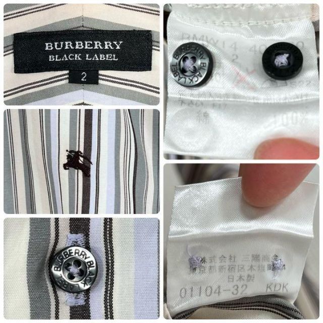 BURBERRY BLACK LABEL(バーバリーブラックレーベル)のバーバリーブラックレーベル　長袖シャツ　ストライプ　ナイト ロゴ刺繍　ワイシャツ メンズのトップス(シャツ)の商品写真
