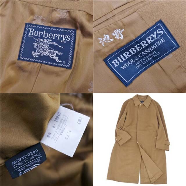 BURBERRY(バーバリー)のバーバリー  コート ステンカラーコート バルマカーン ウール カシミヤ メンズ メンズのジャケット/アウター(ステンカラーコート)の商品写真