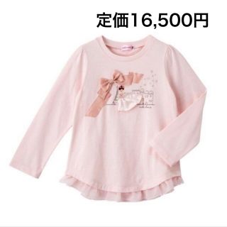 ミキハウス(mikihouse)の110🔻50%OFF 定価16,500円　◎日本製(Tシャツ/カットソー)