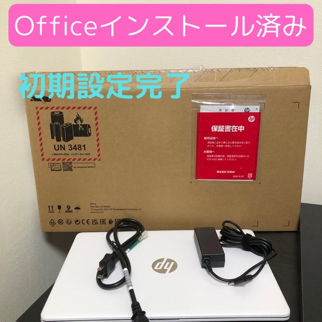 Office付・初期設定済み】HP 15s (型番:468W0PA-AAAA) | eloit.com