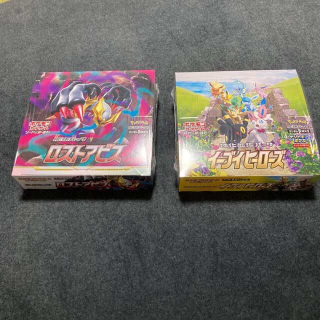 ポケカ box ロストアビス イーブイヒーローズ ポケカ box ロストアビス イーブイヒーローズ