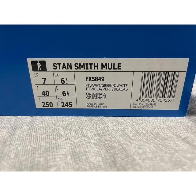 adidas(アディダス)のSTAN SMITH MULE　25cm メンズの靴/シューズ(スニーカー)の商品写真