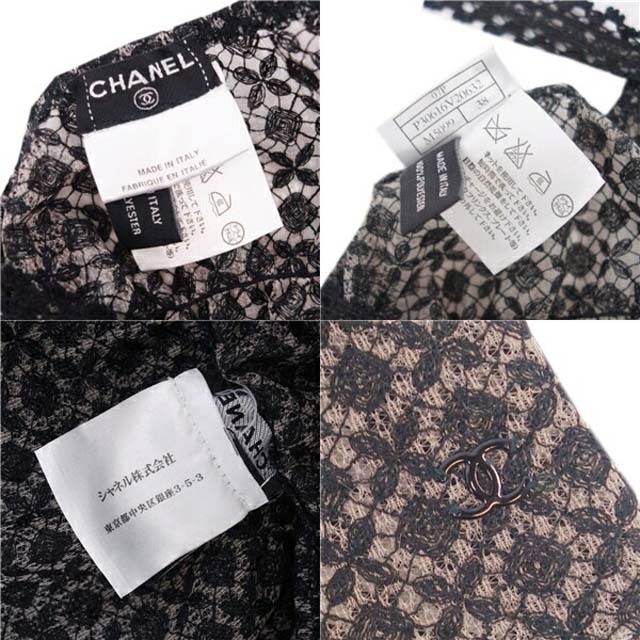 シャネル キャミソール タンクトップ 07P ココマーク レース シャネル キャミソール タンクトップ 07P ココマーク レース
