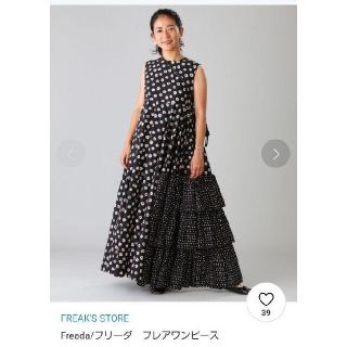 フリークスストア(FREAK'S STORE)の【ノケ0805様専用】フリーダ　アシメティアードフレアワンピース(ロングワンピース/マキシワンピース)