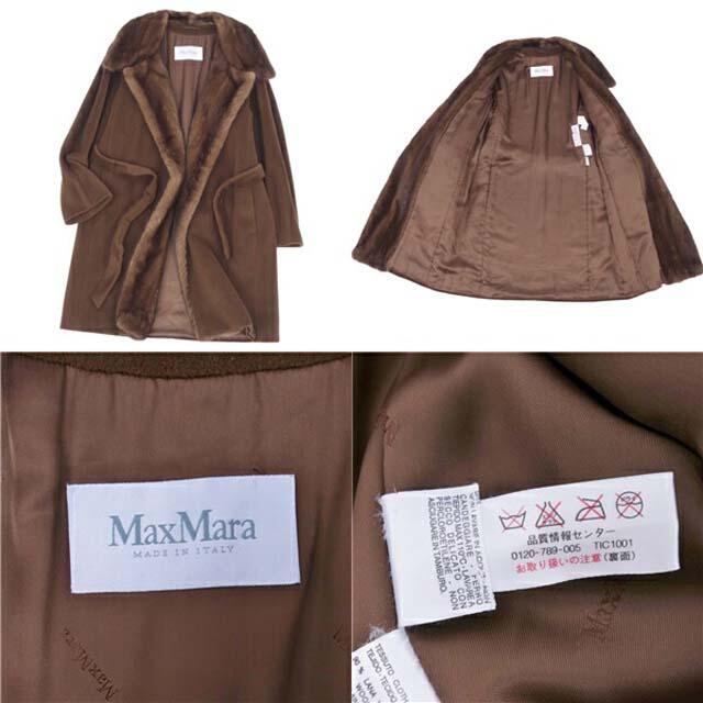 Max Mara(マックスマーラ)のマックスマーラ コート ロングコート 白タグ 襟ミンクファー ウール カシミヤ レディースのジャケット/アウター(ブルゾン)の商品写真