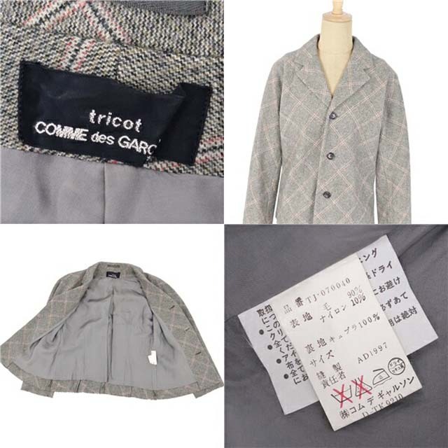 Max Mara(マックスマーラ)の90's トリコ コムデギャルソン ジャケット レディース ツイード ウール レディースのジャケット/アウター(ブルゾン)の商品写真