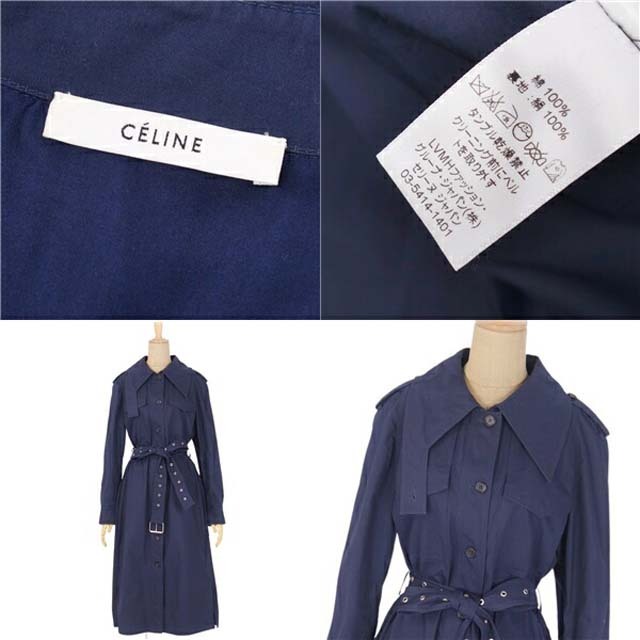 celine(セリーヌ)のセリーヌ コート フィービー期 ロングコート トレンチコート ライダーコート レディースのジャケット/アウター(ブルゾン)の商品写真