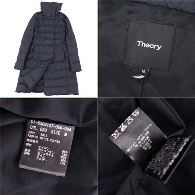 Theory - セオリー コート ナイロン ダウンコート ハイネック Theory - セオリー コート ナイロン ダウンコート ハイネック
