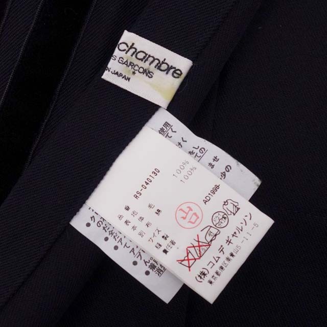 コムデギャルソン プリーツ ラップスカート 巻きスカート S~M相当