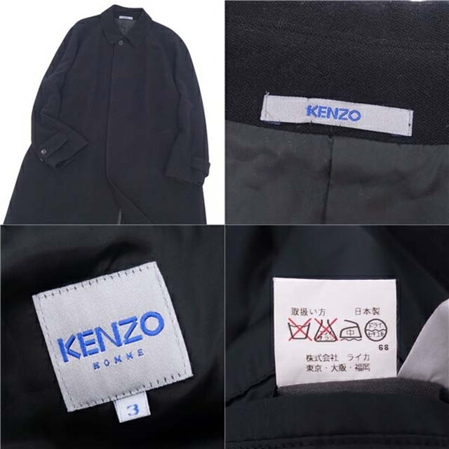 ★美品★ ケンゾー  KENZO  比翼仕立ステンカラーウールコート