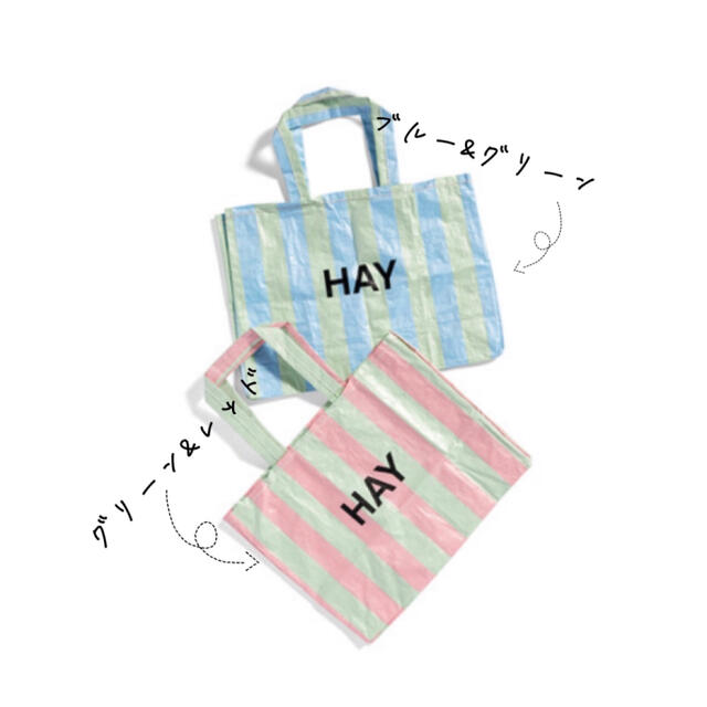 タグ付き　即日発送 HAY Candy stripe  shopper  レディースのバッグ(トートバッグ)の商品写真