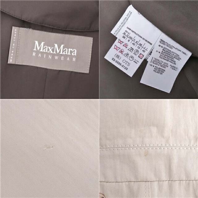 Max Mara(マックスマーラ)のマックスマーラ RAINWEAR コート ロングコート レインコート フード付き レディースのジャケット/アウター(ブルゾン)の商品写真