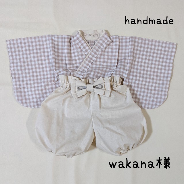 専用 】wakana様専用ページ www.vilakastel.rs