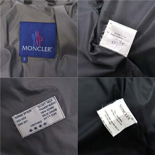 MONCLER(モンクレール)のモンクレール ジャケット ダウンジャケット ブルゾン アウター 青タグ レディースのジャケット/アウター(ブルゾン)の商品写真