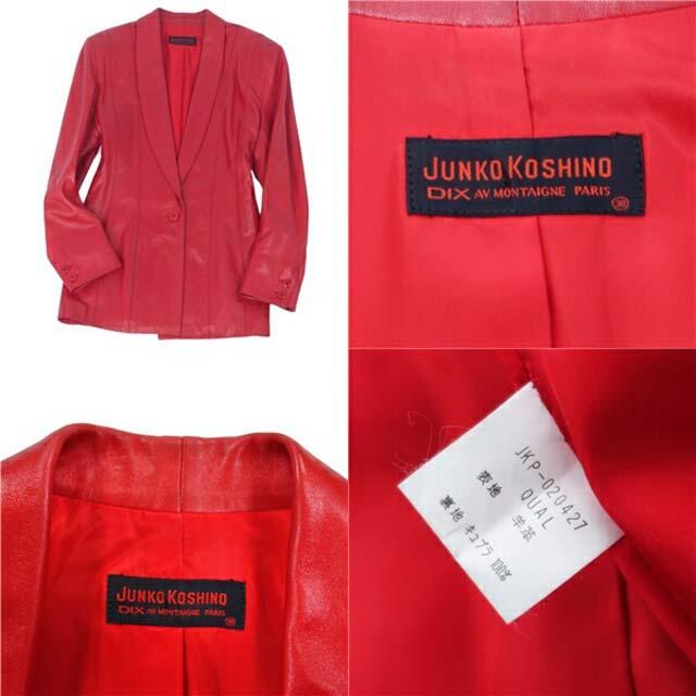 JUNKO KOSHINO(コシノジュンコ)のジュンココシノ セットアップ スーツ レザー シープスキン ジャケット スカート レディースのフォーマル/ドレス(スーツ)の商品写真