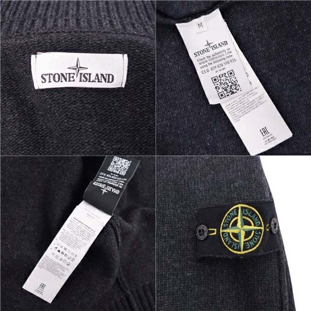 STONE ISLAND - ストーンアイランド ジャケット ウール ニット STONE ISLAND - ストーンアイランド ジャケット ウール ニット
