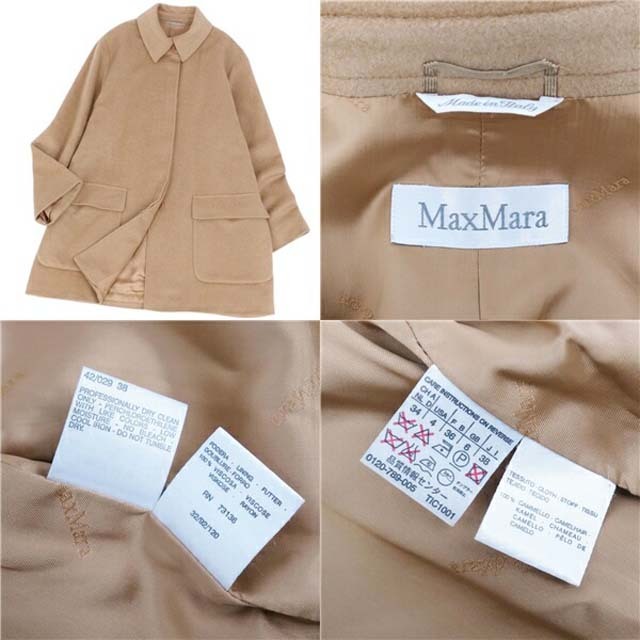 Max Mara - マックスマーラ コート 白タグ ピュアキャメル Max Mara - マックスマーラ コート 白タグ ピュアキャメル