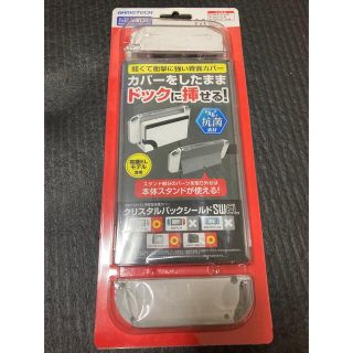 ニンテンドースイッチ有機ELモデル用本体保護カバー　抗菌(その他)