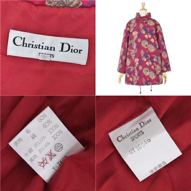 Christian Dior(クリスチャンディオール)のクリスチャンディオール ジャケット ブルゾン 中綿入り レディース 総柄 S レディースのジャケット/アウター(ブルゾン)の商品写真