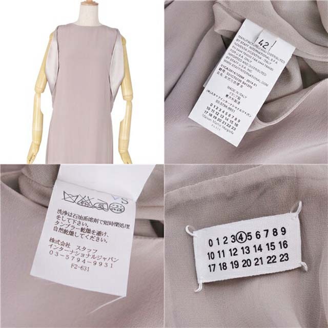 Maison Martin Margiela(マルタンマルジェラ)のメゾンマルタンマルジェラ 4 ドレス ワンピース ノースリーブ 42(M相当) レディースのワンピース(ひざ丈ワンピース)の商品写真