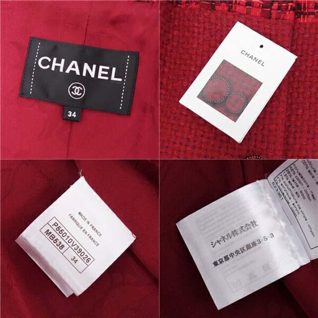 CHANEL(シャネル)のシャネル コート 16K P55010 ロングコート ミックスツイード レディースのジャケット/アウター(ブルゾン)の商品写真