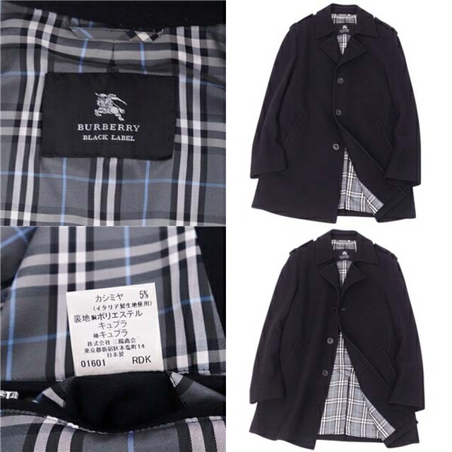 バーバリーブラックレーベル 発する BURBERRY BLACK LABEL バーバリーブラックレーベル 発する BURBERRY BLACK LABEL