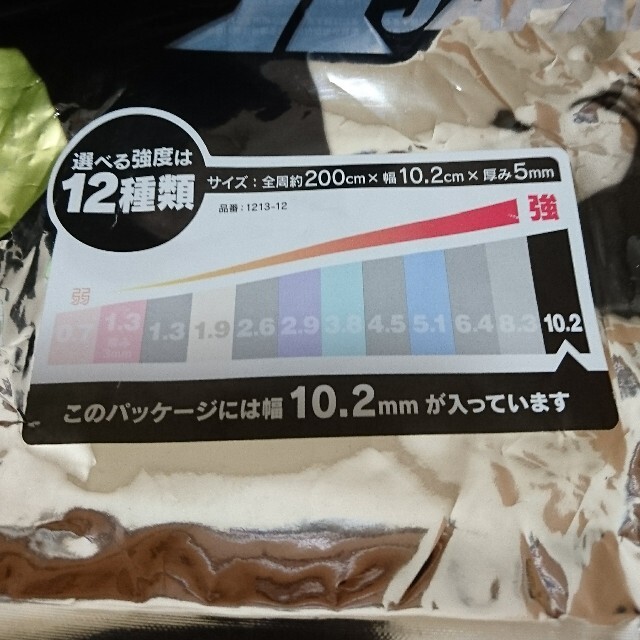 FPスーパーバンド 10.2㎝幅 ブラック 5㎜ コスメ/美容のダイエット(エクササイズ用品)の商品写真