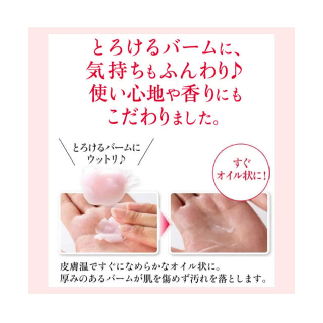 SHISEIDO (資生堂)(シセイドウ)のMMCクレンジングバームメイク落とし60g✖️2個 コスメ/美容のスキンケア/基礎化粧品(クレンジング/メイク落とし)の商品写真