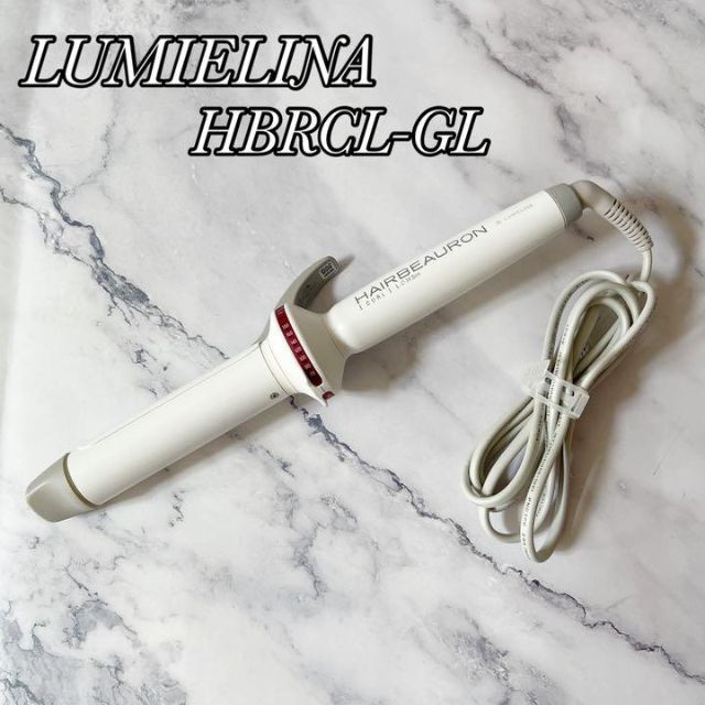 リュミエリーナ ヘアビューロン 34.0mm HBRCL-GL ヘアアイロン