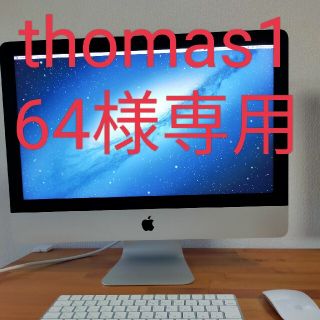 マック(Mac (Apple))のthomas164様専用　Apple iMac Retina 4K(デスクトップ型PC)