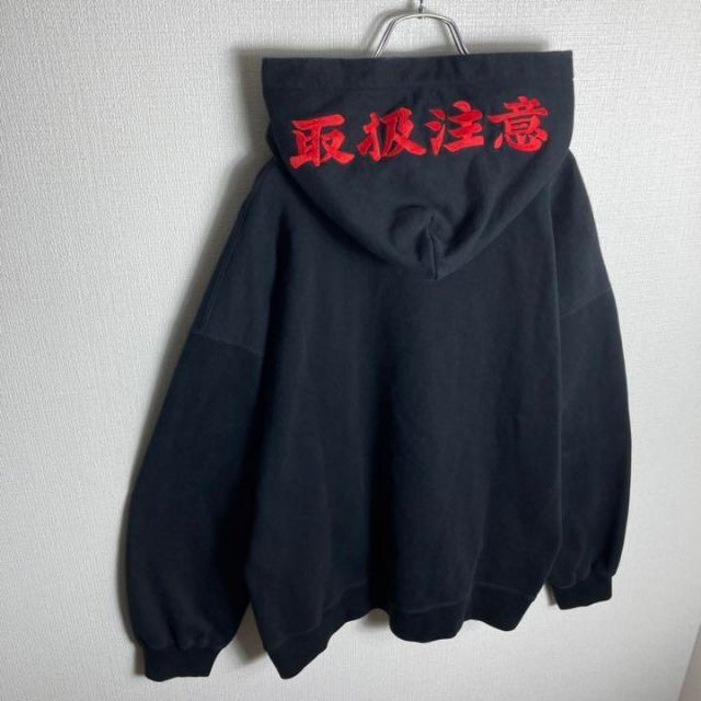 【岩本照 深澤辰哉 着用モデル】ブラックアイパッチ　取扱注意　刺繍パーカー　美品