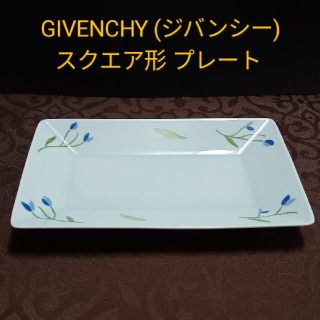 ジバンシィ(GIVENCHY)の角皿 長皿 スクエア GIVENCHY(食器)