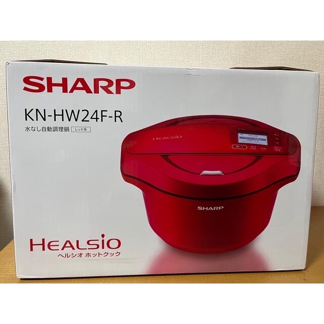 SHARP - SHARP シャープ KN-HW24F-R レッド系 ヘルシオ ホットクック