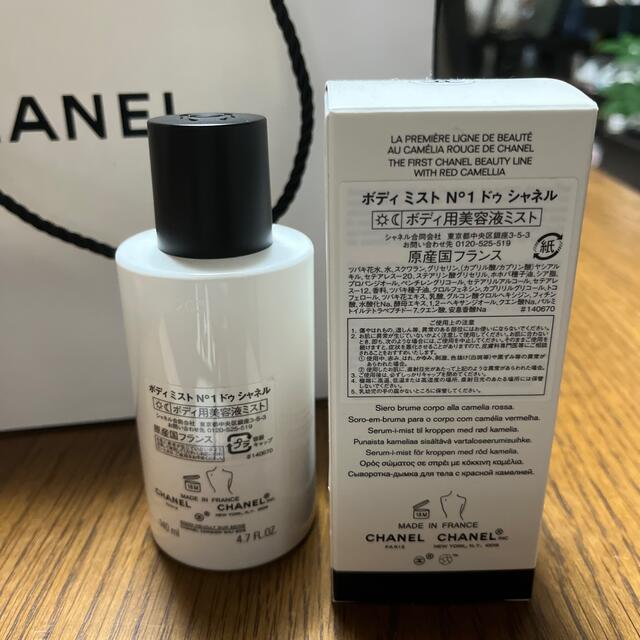 CHANEL(シャネル)のCHANEL❤︎ボディミストＮ°1ドゥ　シャネル❤︎ コスメ/美容のボディケア(ボディローション/ミルク)の商品写真