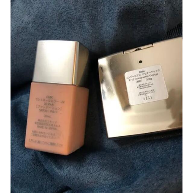 rmk2点セット