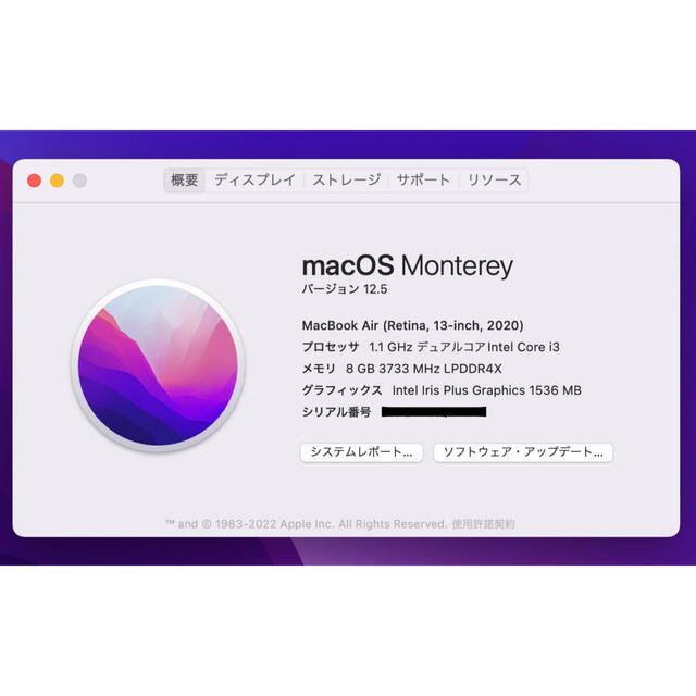 Mac (Apple)(マック)の美品❗️MacBook Air2020 スペースグレイ スマホ/家電/カメラのPC/タブレット(ノートPC)の商品写真